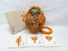 Item thumbnail for item 41361b54-5cd5-426f-87a7-e6d18255767f