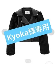【エイミーイストワール】フェイクレザーライダースジャケット