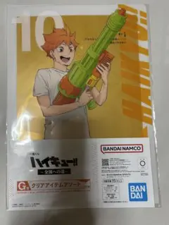 ハイキュー 一番くじ 日向翔陽 セット