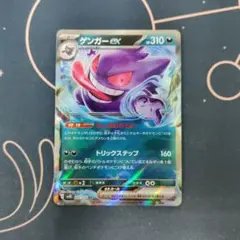 Item thumbnail for item 6017b538-b11f-4aa3-9c89-b69311050979