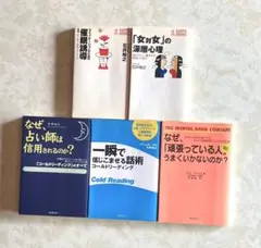 石井裕之　書籍　著　監修　5冊