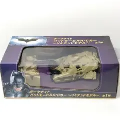 ダークナイト バットモービル R/Cカーリミテッドモデル 未開封未使用 ダークナイト バットモービル R/Cカーリミテッドモデル 未開封未