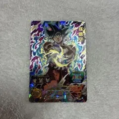 Item thumbnail for item 6ccdcf88-f257-4211-9862-55d41b509b2c