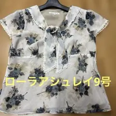 ローラアシュレイ✴︎ブラウスsize9号