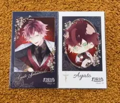 ディアラバ アヤト カード セット ④