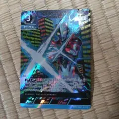 ウルトラマンカードゲーム rrr エックス 希望の光と覚醒