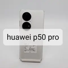 HUAWEI P50PRO