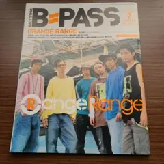 B-PASS 2004年 ORANGE RANGE特集号