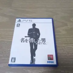 PS5 龍が如く7外伝 名を消した男