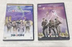 ゴーストバスターズ　ゴーストバスターズ2 DVD セット　洋画　名作　コメディ