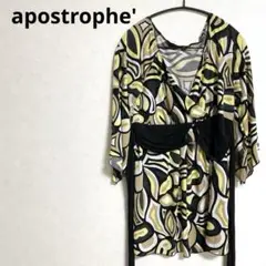 Item thumbnail for item c1f7aba1-d210-477c-879f-2a293ca4a33d