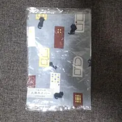 濱文様 ブックカバー