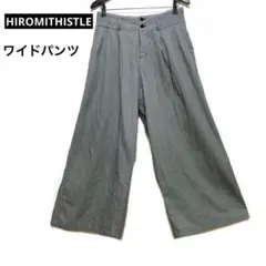 （ヒロミシスル ）タックワイドパンツ ／スーパーワイドパンツ フリーサイズ