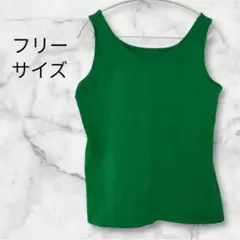 【最底値】グリーン ノースリーブ タンクトップ グリーン 緑 シンプル 着回し