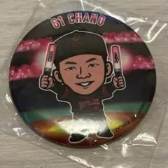 オリックス 茶野篤政 缶バッジ ガチャ 夏の陣 応援ver.