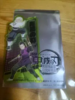 鬼滅の刃 無限城編4DX特典