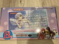 Angel Beats! B賞キーボード
