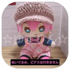 52.STPRおすわりぬいぐるみ服 ぬい服 アンプタックカラーズ すとぷり 騎士