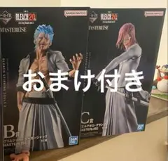 一番くじ BLEACH Stirring Souls vol.3 B Cセット