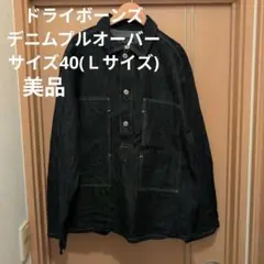 2025年最新】Buzz Rickson's メンズ Gジャン・デニムジャケット