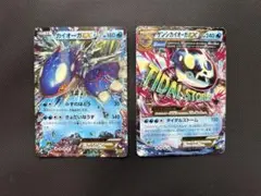 カイオーガEX ゲンシカイオーガEX 2枚セット
