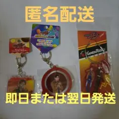 仮面ライダーヴァレン/辛木田絆斗 新品未開封 3点セット