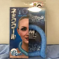 ネッククール Mサイズ