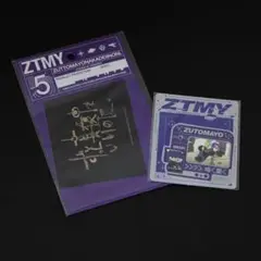 ずとまよ　ステッカー　シール