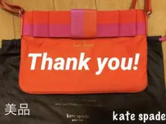 お値下げ中☆【美品】ケイトスペード 正規品 ショルダーバッグ