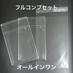 psa風 ケース 保護ケース 保護カードケース スリーブ カードプロテクト