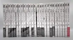 文豪ストレイドッグス 1巻-26巻 全巻セット