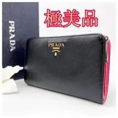 0912★極美品★Prada 折り財布 サフィアーノ レザー メタル プラダ