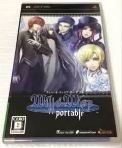 PSPソフト「ウィルオウィスプ」
