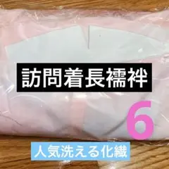 Item thumbnail for item 05ebb584-a2c8-4ffd-ab52-67c53e3bcd15