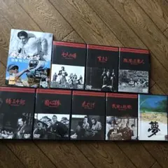 黒澤明 DVD セット まとめ売り