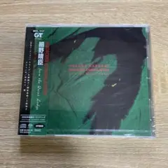 2025年最新】medicine compilationの人気アイテム - メルカリ