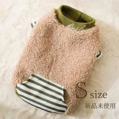 ペットウェア ボーダー グリーン カーキ 裏起毛 ボア 防寒 犬 服