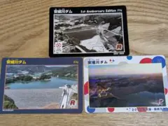 茨木市　ダムカード　万博仕様　限定　ホログラム　3枚組