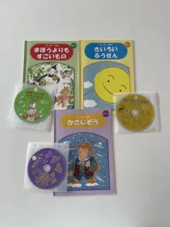 オペレッタ　まほうよりもすごいもの Amazon | オペレッタ まほうよりもすごいもの | 松岡洋子, 園部