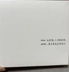 Item thumbnail for item a7f2edd9-e9ad-4cd8-b8dd-5f3ab0ca82d9