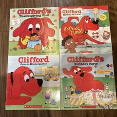 Clifford's 絵本セット 4冊