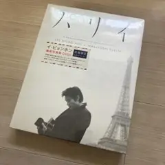 貴重 世界限定200枚 鋤田正義 正規プリント “Tate Modern” 2025年最新】鋤田正義の人気アイテム - メルカリ
