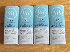 花王 バブ ぬってつかるジェル まるで露天風呂きぶん 170g 4本セット
