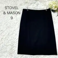 ストーベルアンドメイソン　スカート　ひざ丈　タイト　９　黒　シンプル　オフィス