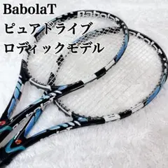 希少・美品】ピュアドライブ ロディック+ 2012年モデル G4