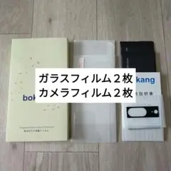 Google Pixel 8 ガラスフィルム2枚 カメラフィルム2枚