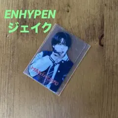 ENHYPEN MANIFESTO’ in JAPAN クリアトレカ ジェイク