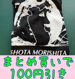 1 森下翔太　十五夜シークレットTシャツ　阪神タイガース