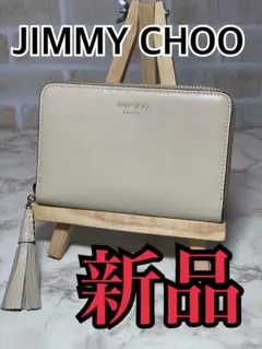 新品!JIMMY CHOO ジミーチュウ!アティニ ロゴ ジップウォレット!