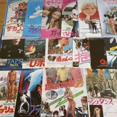 【新品未開封】超能力学園Z('82米) 2025年最新】超能力学園Z [DVD]の人気アイテム - メルカリ